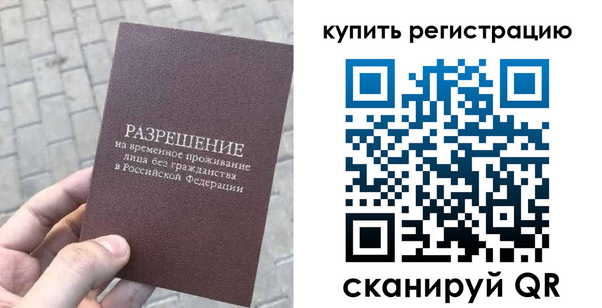 регистрация для школы в Боровичах